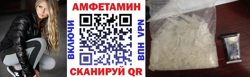 Амфетамин 97%  Разумное 