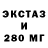 Дистиллят ТГК гашишное масло Aman Beket