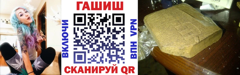 закладки Разумное Гашиш 40% ТГК