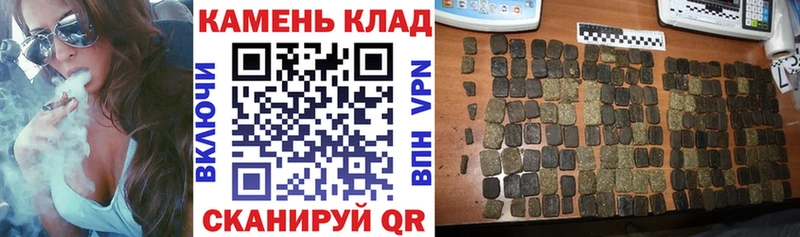 Гашиш 40% ТГК Разумное