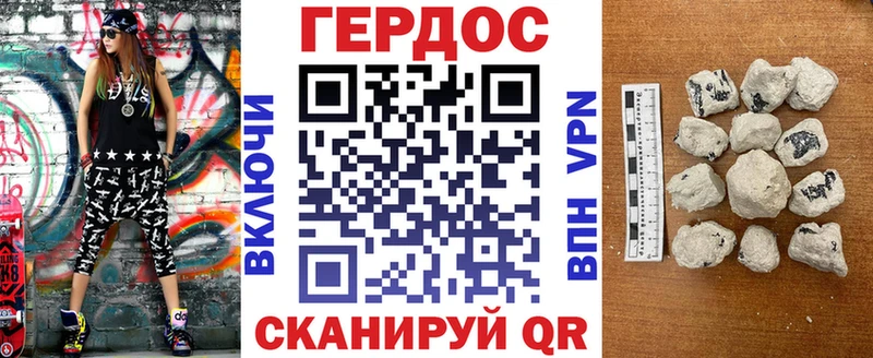 OMG ТОР  даркнет сайт  Разумное  Героин VHQ 