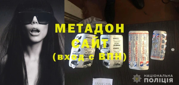 кокаин Нефтегорск