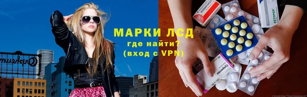 героин Нефтекумск