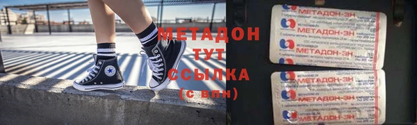 кокаин Нефтегорск