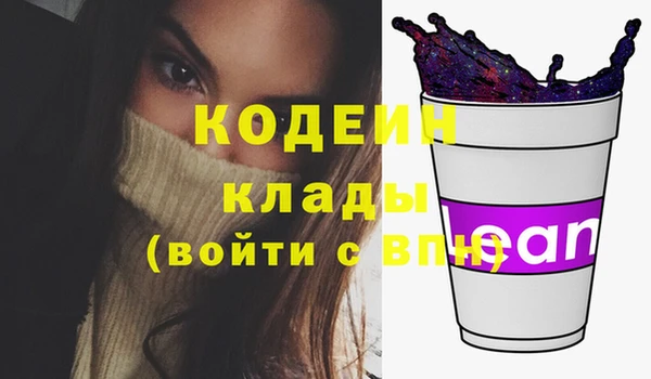 героин Нефтекумск