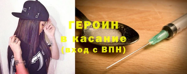 героин Нефтекумск