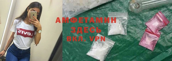 героин Нефтекумск