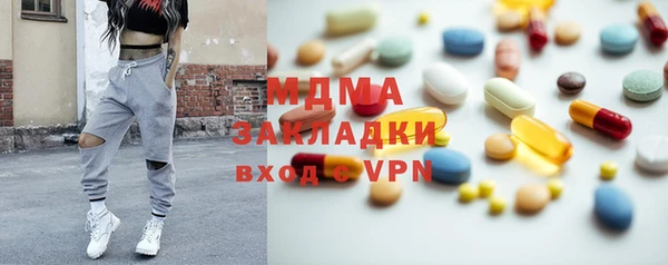 герыч Нея