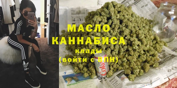 кокаин Нефтегорск