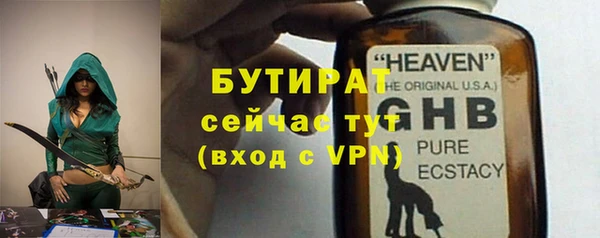 героин Нефтекумск