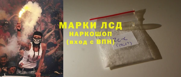 кокаин Нефтегорск
