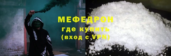 кокаин Нефтегорск