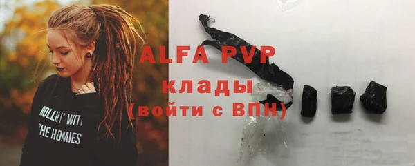 кокаин Нефтегорск