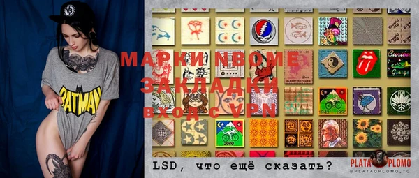 кокаин Нефтегорск