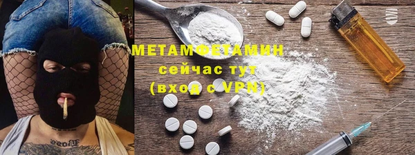 кокаин Нефтегорск