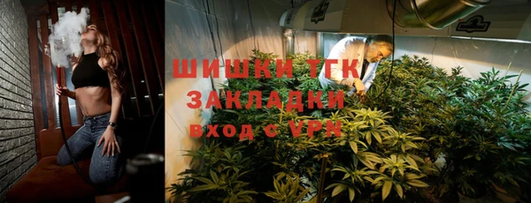 кокаин Нефтегорск