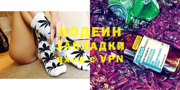 кокаин Нефтегорск