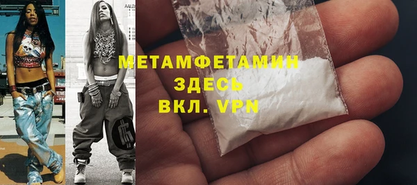 героин Нефтекумск