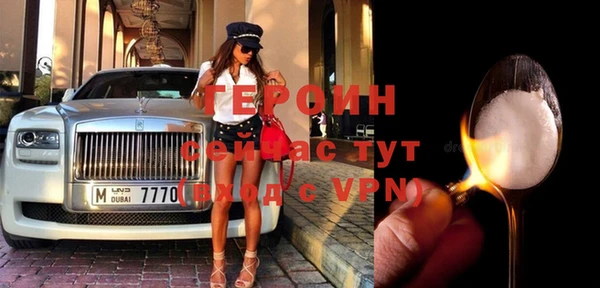 кокаин Нефтегорск