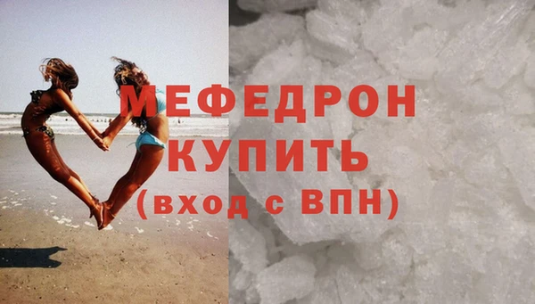 герыч Нея