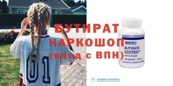 кокаин Нефтегорск