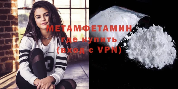 герыч Нея
