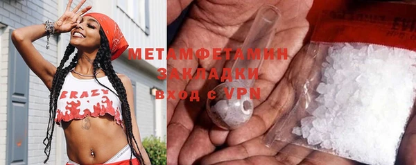 герыч Нея