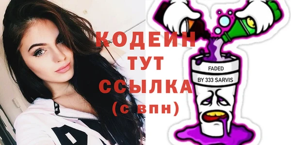 герыч Нея