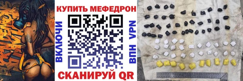 МЕФ мяу мяу  Разумное 