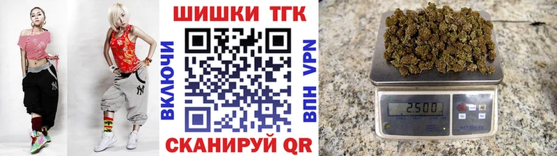 где купить наркоту  Разумное  Конопля семена 
